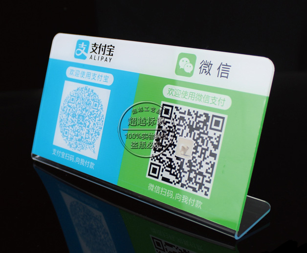 phần mềm tạo mã vạch qr